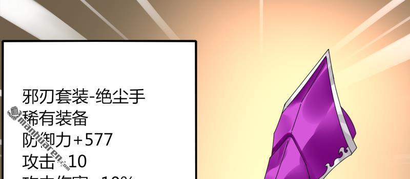 第39回得手？（85P）