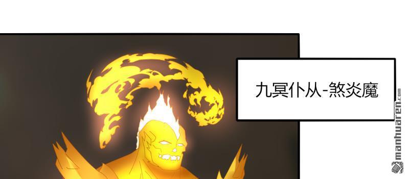 第39回得手？（85P）