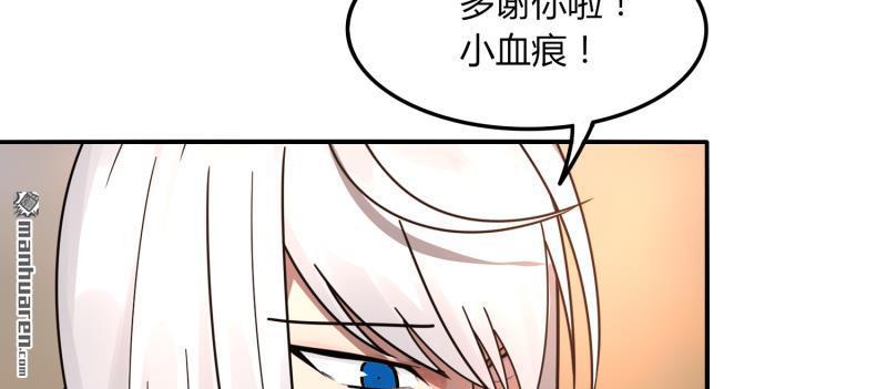 第39回得手？（85P）