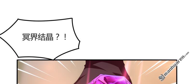 第39回得手？（85P）