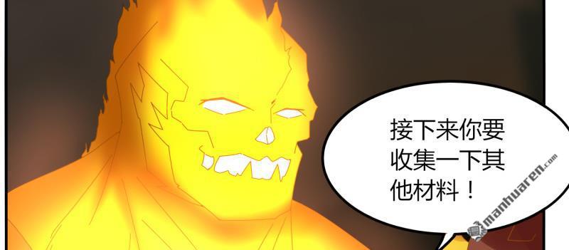 第39回得手？（85P）