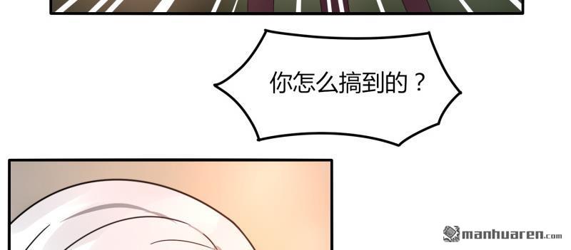 第39回得手？（85P）