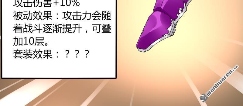 第39回得手？（85P）