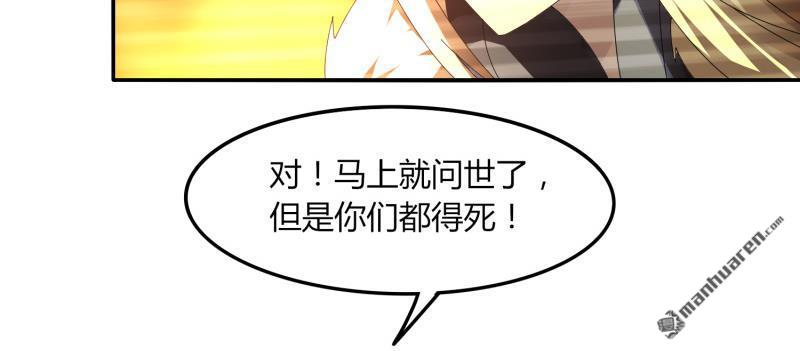 第39回得手？（85P）