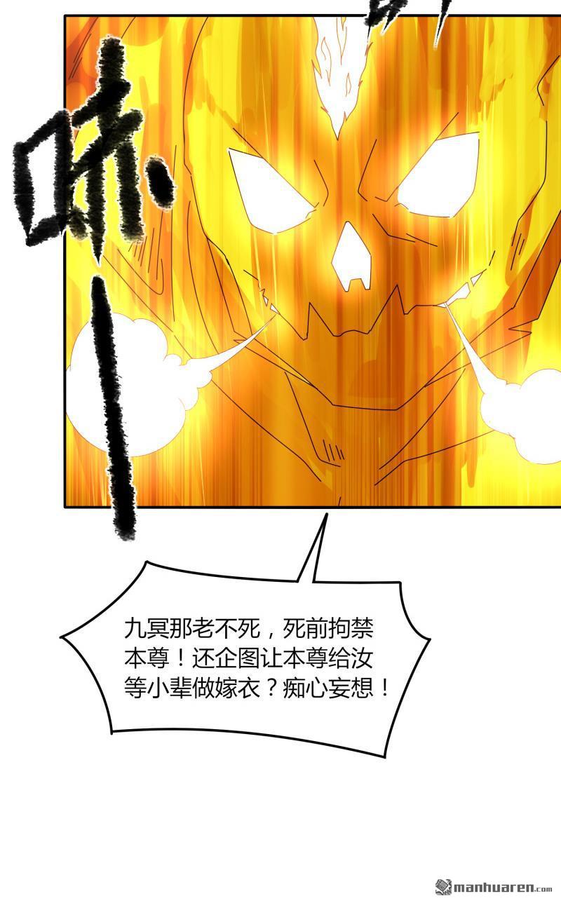 第40回仙器九五昇仙劍（36P）