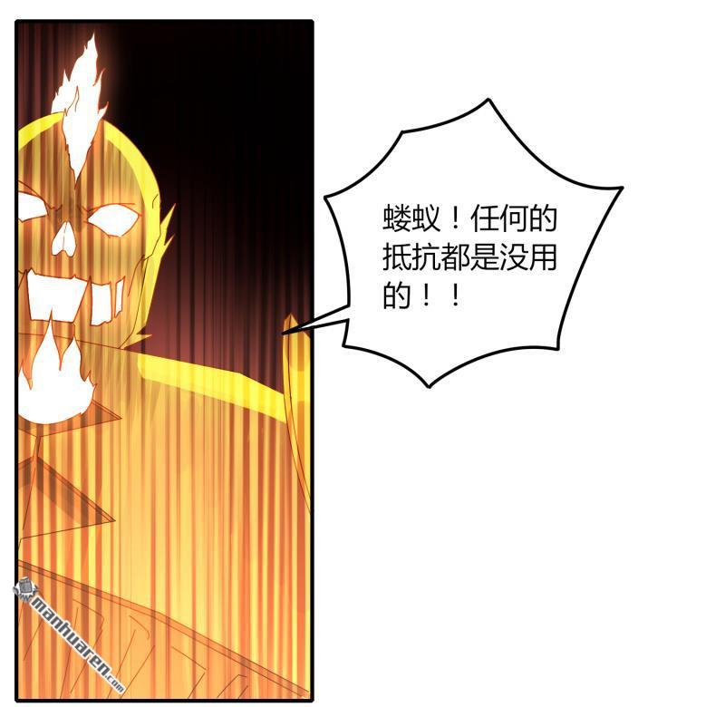 第40回仙器九五昇仙劍（36P）