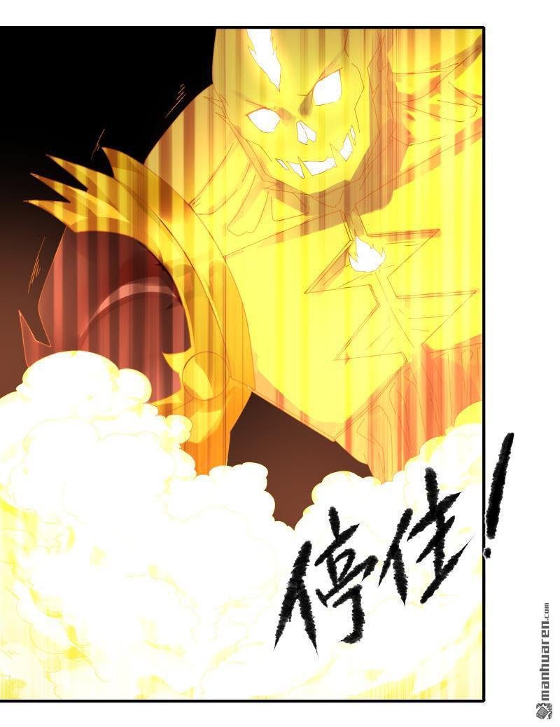第40回仙器九五昇仙劍（36P）