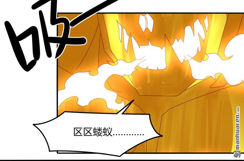 第40回仙器九五昇仙劍（36P）