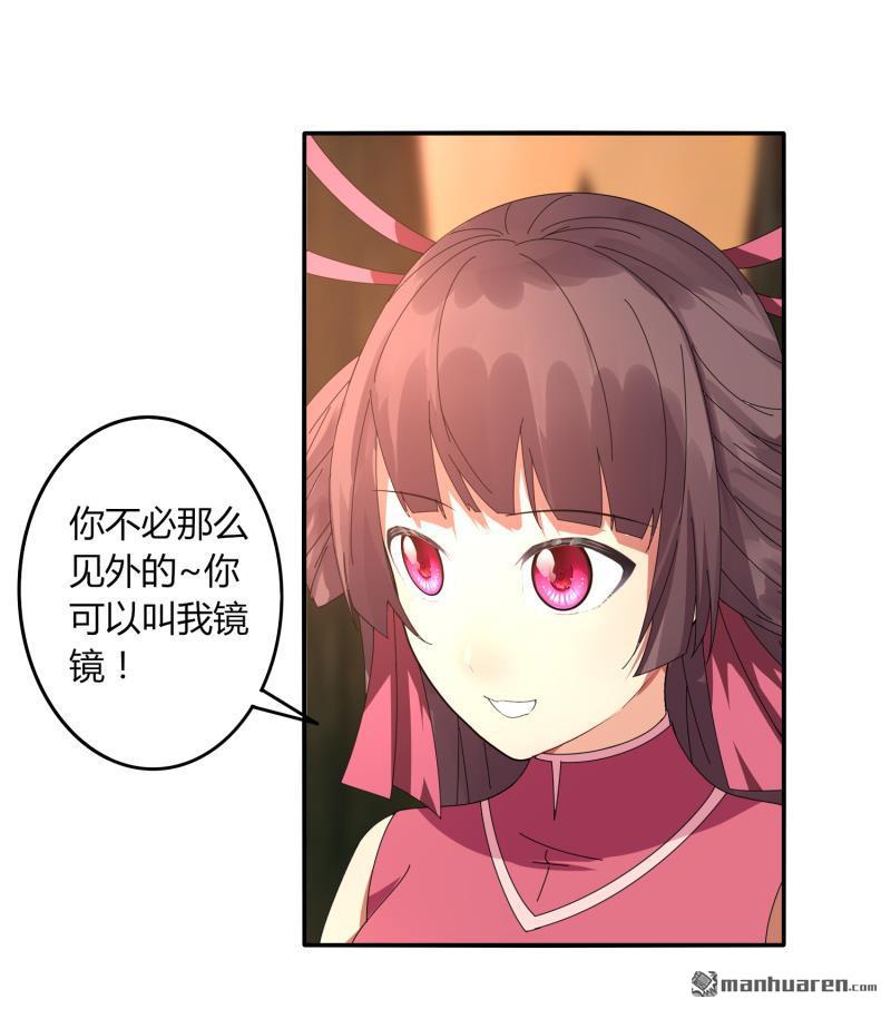 第41回仙器到手（33P）