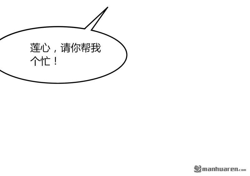 第41回仙器到手（33P）