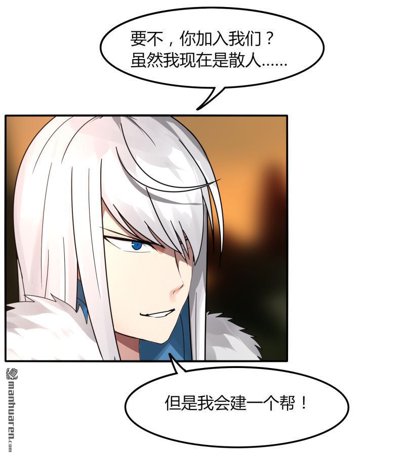 第41回仙器到手（33P）