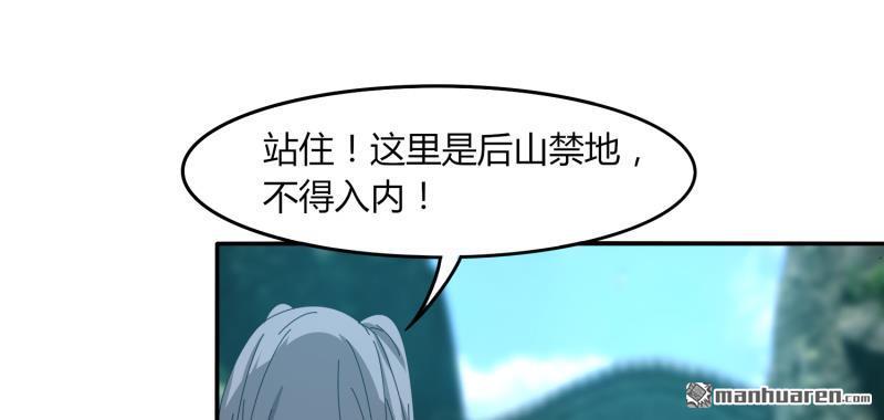 第42回隱藏職業（85P）