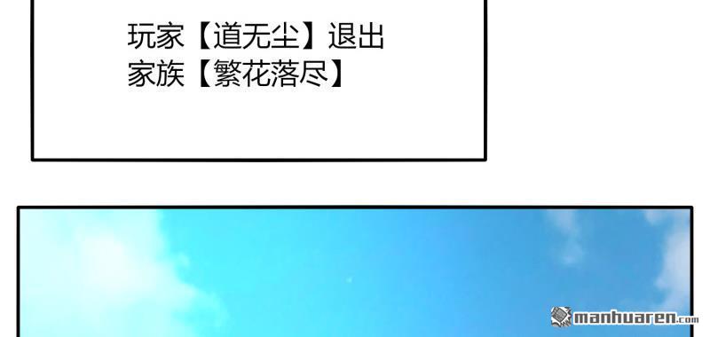 第42回隱藏職業（85P）