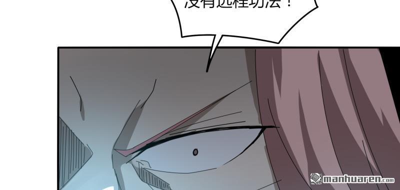 第42回隱藏職業（85P）