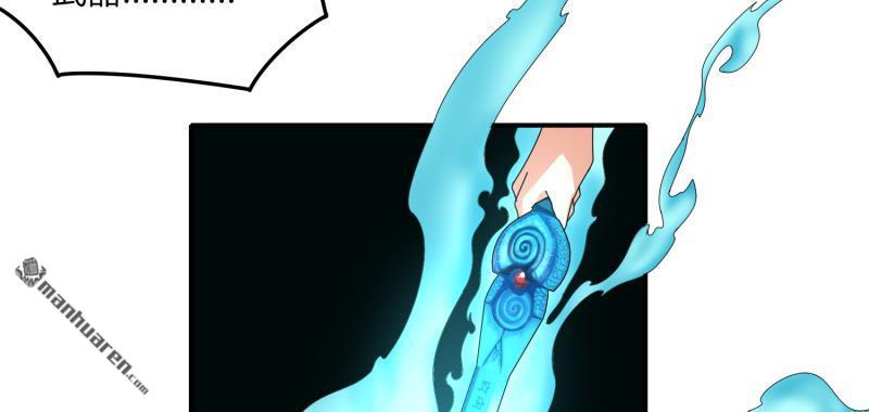 第42回隱藏職業（85P）