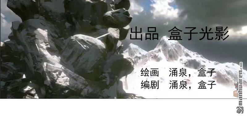 第42回隱藏職業（85P）