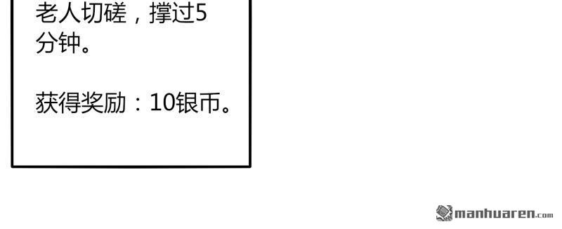 第43回失敗（79P）
