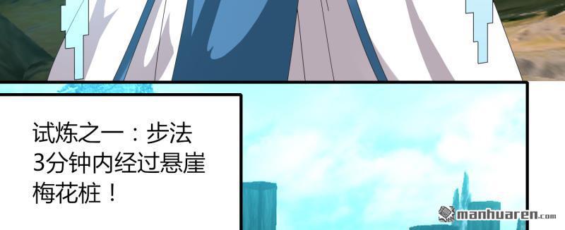 第43回失敗（79P）