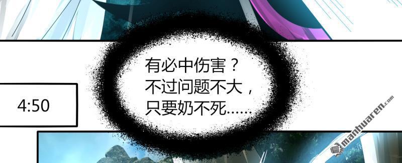 第43回失敗（79P）