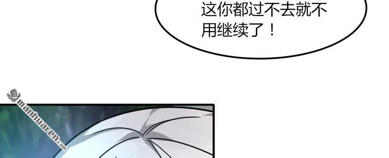 第43回失敗（79P）