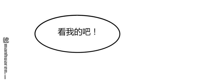 第43回失敗（79P）