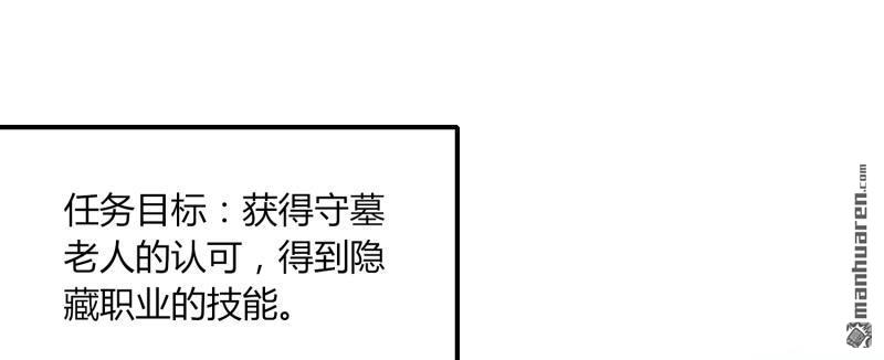 第43回失敗（79P）