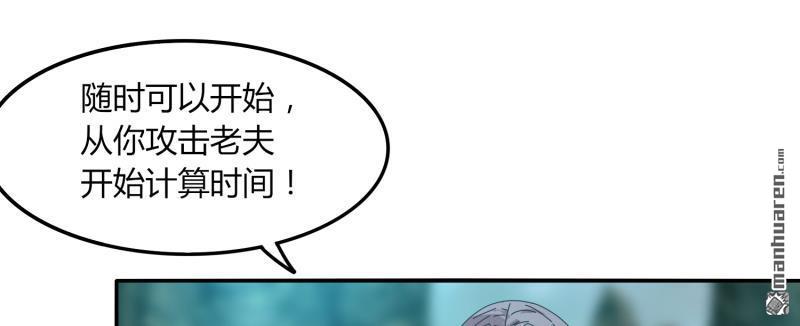 第43回失敗（79P）