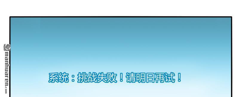 第43回失敗（79P）