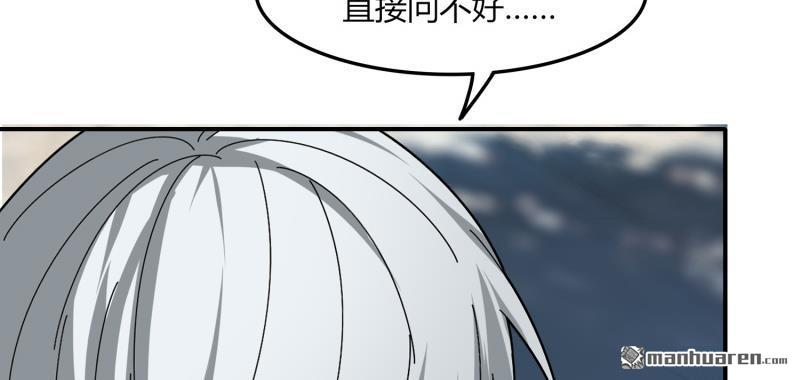 第44回約嗎（上）（83P）
