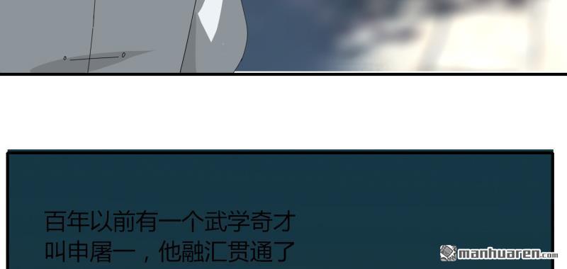 第44回約嗎（上）（83P）