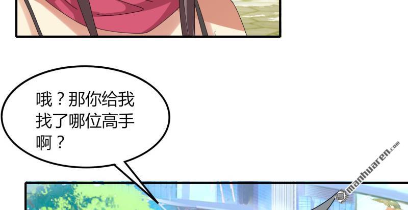 第44回約嗎（上）（83P）