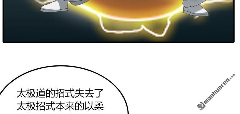 第44回約嗎（上）（83P）