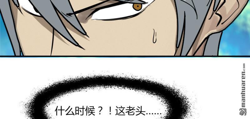 第44回約嗎（上）（83P）