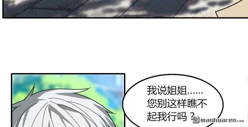 第44回約嗎（上）（83P）