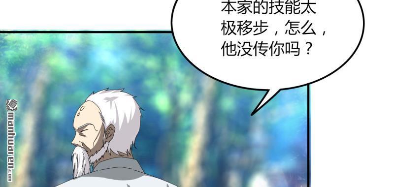 第44回約嗎（上）（83P）