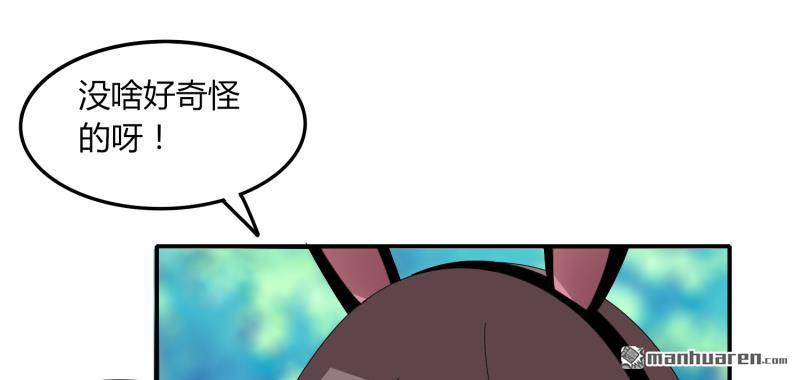 第44回約嗎（上）（83P）