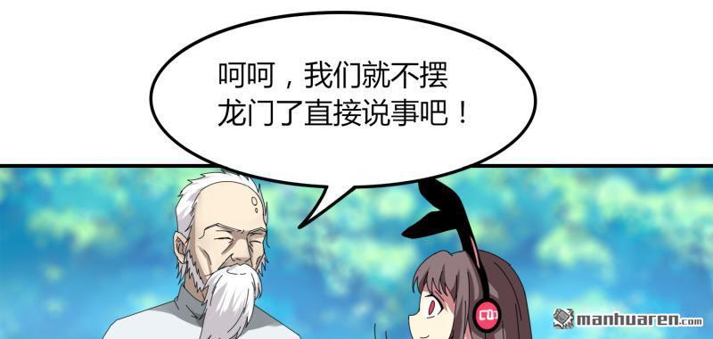 第44回約嗎（上）（83P）