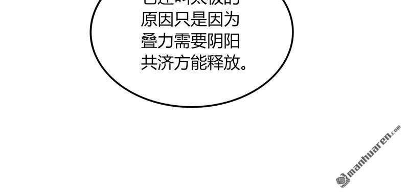 第44回約嗎（上）（83P）