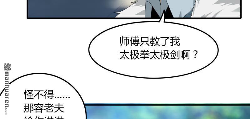 第44回約嗎（上）（83P）