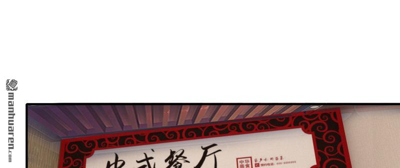 第44回下隱世家族（下）（91P）