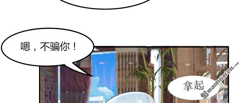 第44回下隱世家族（下）（91P）