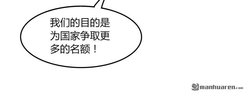 第44回下隱世家族（下）（91P）