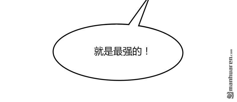 第44回下隱世家族（下）（91P）