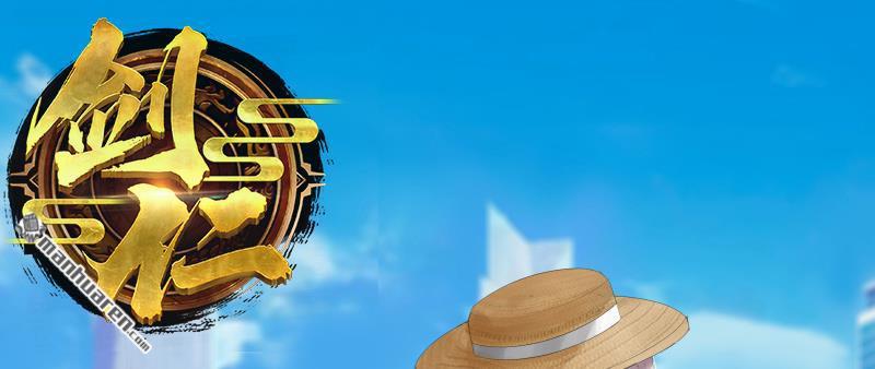 第45回太一道尊（84P）