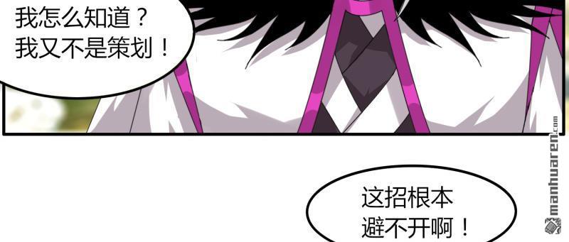 第45回太一道尊（84P）