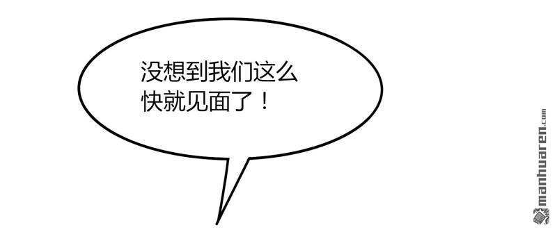 第46回一日20連勝（87P）