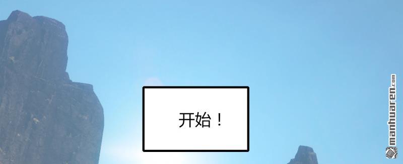 第46回一日20連勝（87P）