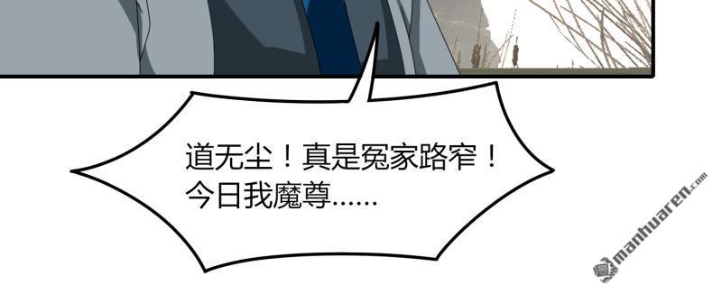 第46回一日20連勝（87P）