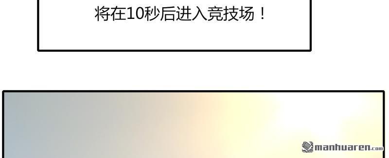 第46回一日20連勝（87P）