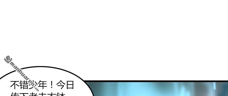 第46回一日20連勝（87P）
